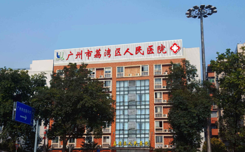 拉皮手术哪家医院技术好?北京华韩、煤医等品牌医院都不错! 拉皮手术哪家医院技术好?北京华韩、煤医等品牌医院都不错!