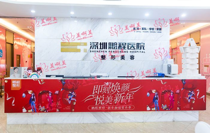 拉皮手术哪家医院技术好?北京华韩、煤医等品牌医院都不错! 拉皮手术哪家医院技术好?北京华韩、煤医等品牌医院都不错!