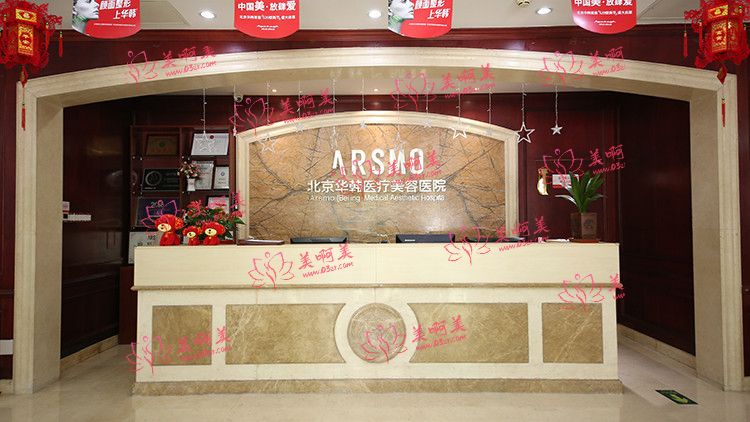 拉皮手术哪家医院技术好?北京华韩、煤医等品牌医院都不错! 拉皮手术哪家医院技术好?北京华韩、煤医等品牌医院都不错!