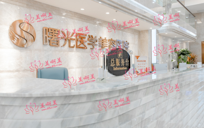 广州曙光蒋思军怎么样?坐诊医院介绍、项目价格分享 广州曙光蒋思军怎么样?坐诊医院介绍、项目价格分享