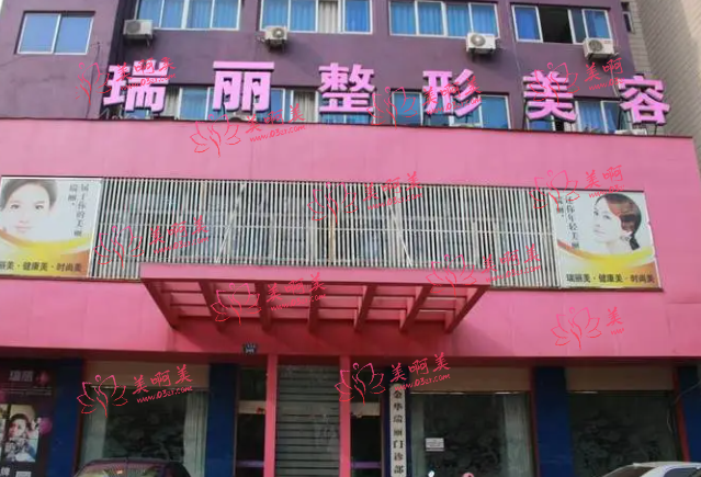 金华的整形医院有哪些比较靠正规靠谱？丽都/玥莱美/亚美/瑞丽的资质都不错！