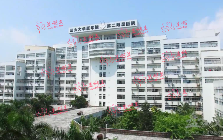 汕头第二附属医院整容怎么样？美容科介绍+医生资质+激光价格分享！
