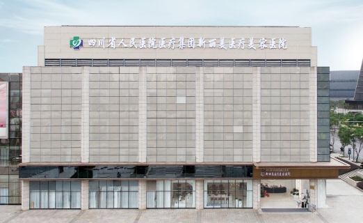 成都新丽美做超声炮技术咋样？看看医疗团队实力吧！