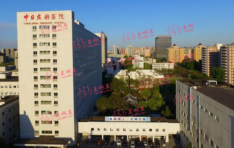 北京有哪些24小时开放的牙科医院?公立私立都有! 北京有哪些24小时开放的牙科医院?公立私立都有!