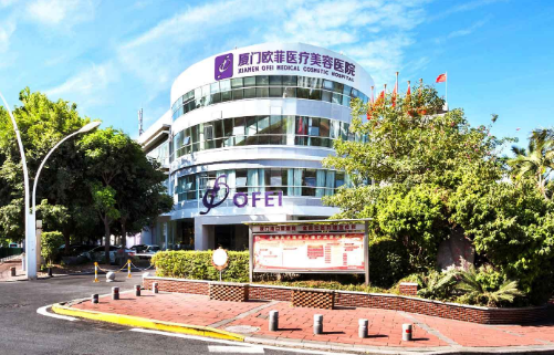 厦门激光去除肥胖纹医院技术排行榜:福华/海峡/欧菲资质、技术杠杠滴! 厦门激光去除肥胖纹医院技术排行榜:福华/海峡/欧菲资质、技术杠杠滴!
