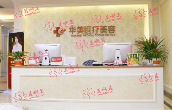 厦门激光去除肥胖纹医院技术排行榜:福华/海峡/欧菲资质、技术杠杠滴! 厦门激光去除肥胖纹医院技术排行榜:福华/海峡/欧菲资质、技术杠杠滴!