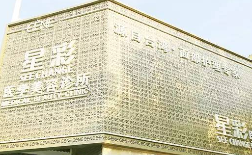 成都台世星彩最新价格表公开！技术专业、设备先进、资质好！