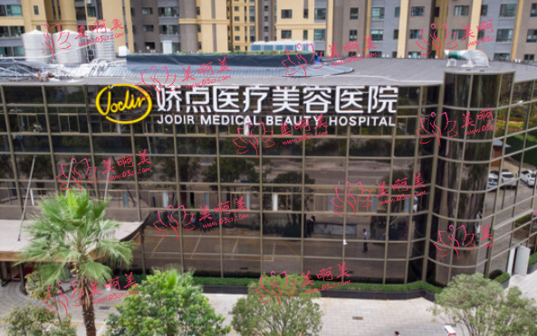 昆明娇点医学整形美容医院资质合格吗？医生信息和客户口碑都很棒！