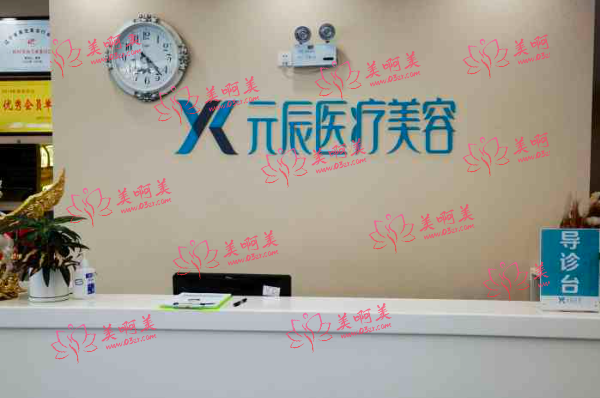 沈阳臀部吸脂手术哪家整形医院做得好?看看最新出炉的整形医院排行榜吧! 沈阳臀部吸脂手术哪家整形医院做得好?看看最新出炉的整形医院排行榜吧!