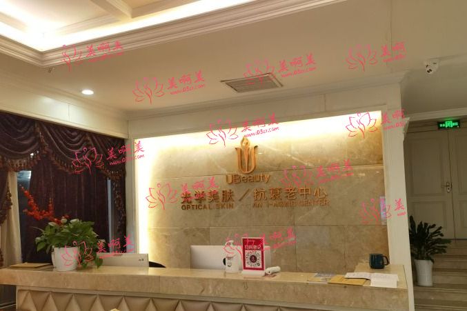 沈阳臀部吸脂手术哪家整形医院做得好?看看最新出炉的整形医院排行榜吧! 沈阳臀部吸脂手术哪家整形医院做得好?看看最新出炉的整形医院排行榜吧!
