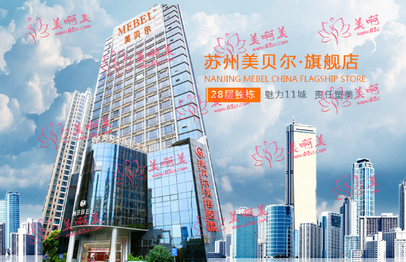 苏州美贝尔吸脂怎么样？技术优势明显，邵斌/宋艳江医生实力靠谱！