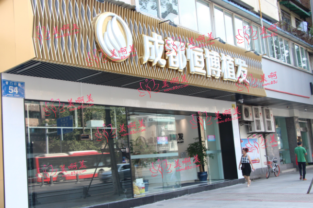 2023成都植发医院最新排行榜,快来看看上榜的医院有哪些! 2023成都植发医院最新排行榜,快来看看上榜的医院有哪些!