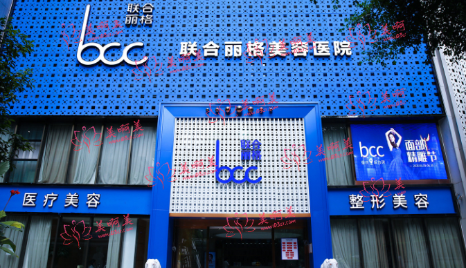 重庆自体脂肪填充面颊手术好技术医院推荐：都是正规且知名的医院！