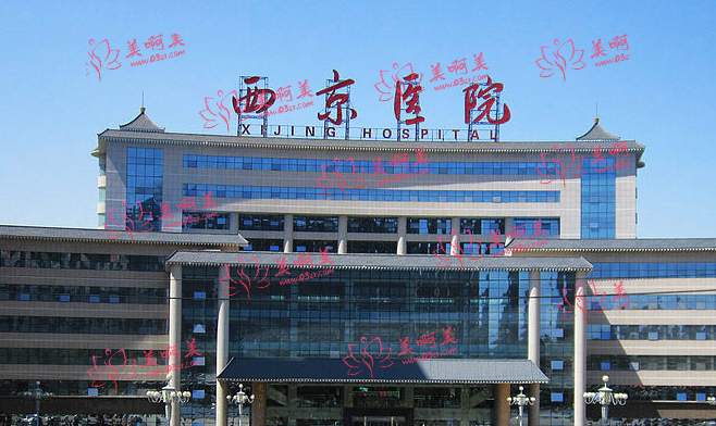 西安整形医院哪家好?西京/叶子/画美等都是排名靠前的! 西安整形医院哪家好?西京/叶子/画美等都是排名靠前的!