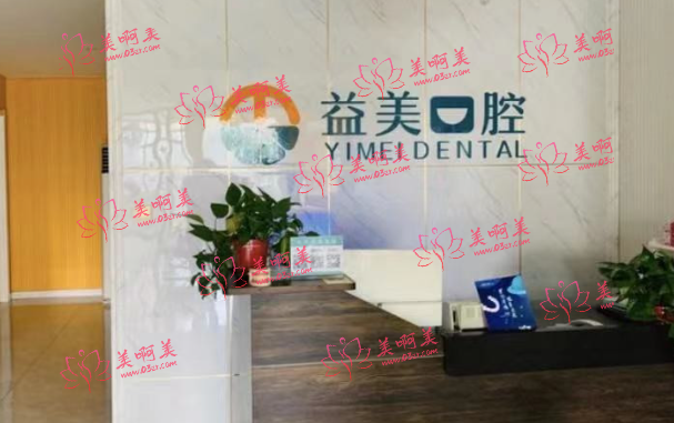 新乡市口腔医院推荐:这四家都是靠谱的!戳进来速览! 新乡市口腔医院推荐:这四家都是靠谱的!戳进来速览!