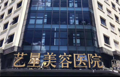 专业整形医院推荐!宁波胸部修复手术最佳选择! 专业整形医院推荐!宁波胸部修复手术最佳选择!