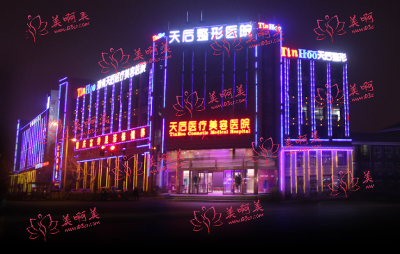 郑州祛斑医院哪家受欢迎?给你推荐几家靠谱的! 郑州祛斑医院哪家受欢迎?给你推荐几家靠谱的!