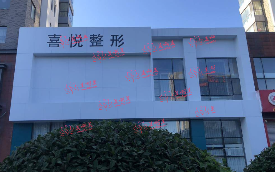 济南去狐臭医院怎么选?来看看这几家的实力吧! 济南去狐臭医院怎么选?来看看这几家的实力吧!