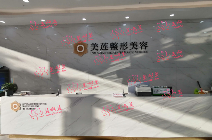 济南去狐臭医院怎么选?来看看这几家的实力吧! 济南去狐臭医院怎么选?来看看这几家的实力吧!
