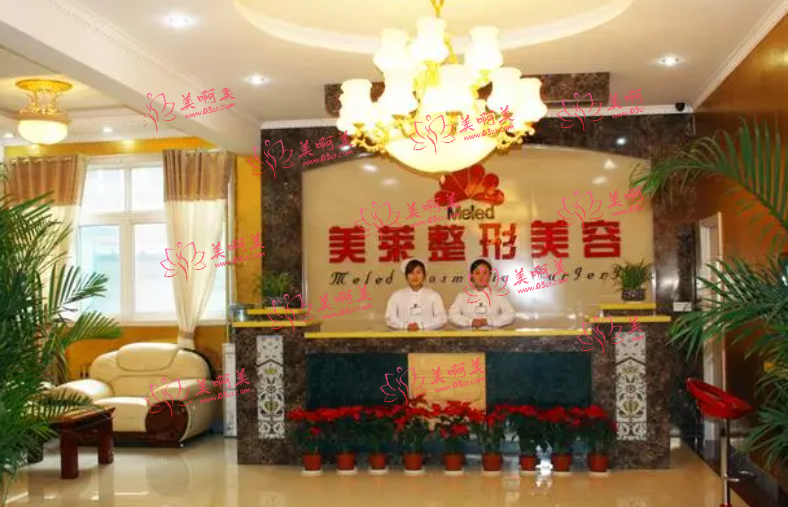 济南去狐臭医院怎么选?来看看这几家的实力吧! 济南去狐臭医院怎么选?来看看这几家的实力吧!