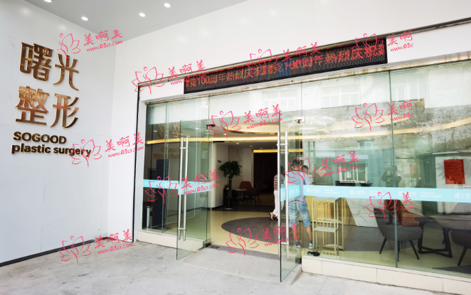 徐州疤痕修复哪家医院靠谱?市中心医院、丽珍整形、医科汇美等都不错! 徐州疤痕修复哪家医院靠谱?市中心医院、丽珍整形、医科汇美等都不错!