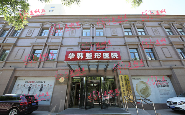 腹部拉皮手术医院推荐:北京、上海、广州等热门城市都有! 腹部拉皮手术医院推荐:北京、上海、广州等热门城市都有!