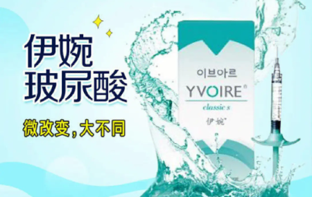 常见的玻尿酸品牌有哪些?一文速览,一起来看看吧~ 常见的玻尿酸品牌有哪些?一文速览,一起来看看吧~