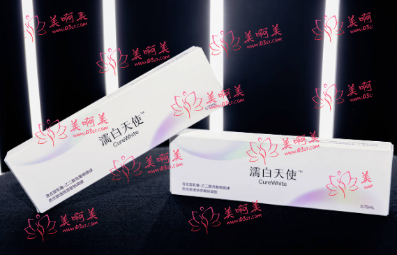 濡白天使是什么?打完之后会出现副作用吗?避雷盘点! 濡白天使是什么?打完之后会出现副作用吗?避雷盘点!