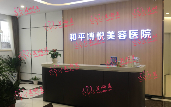 宁波和平博悦整形医院简介，坐诊医生实力靠谱！