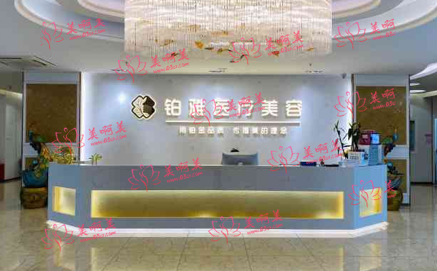 深圳铂雅医疗怎么样？医院信息公布、整形医生实例介绍！