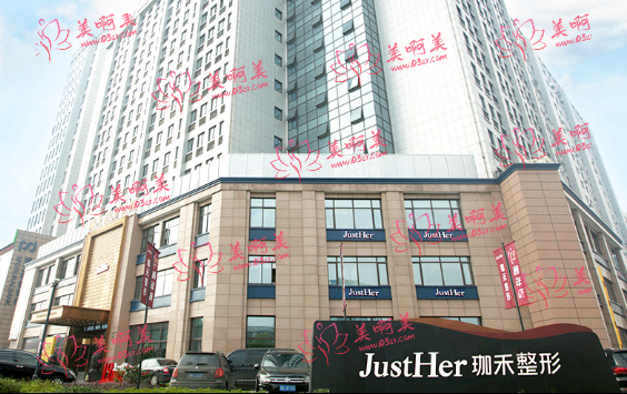 宁波市珈禾整形医院靠谱吗？医院资质不容错过、医生实力也不错！