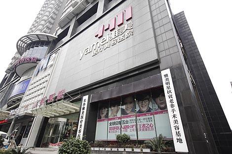 长沙整形医院怎么选?试试这几家资质不错,实力很强的医院! 长沙整形医院怎么选?试试这几家资质不错,实力很强的医院!