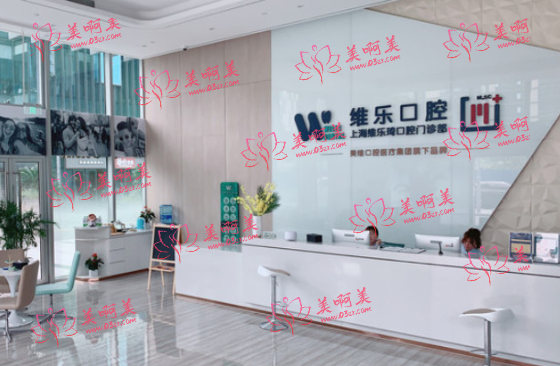 上海eta矫正收费贵吗?上海几家eta矫正医院推荐! 上海eta矫正收费贵吗?上海几家eta矫正医院推荐!
