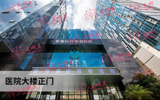 广州微拉美整形医院排行榜!top5实力强、口碑棒! 广州微拉美整形医院排行榜!top5实力强、口碑棒!