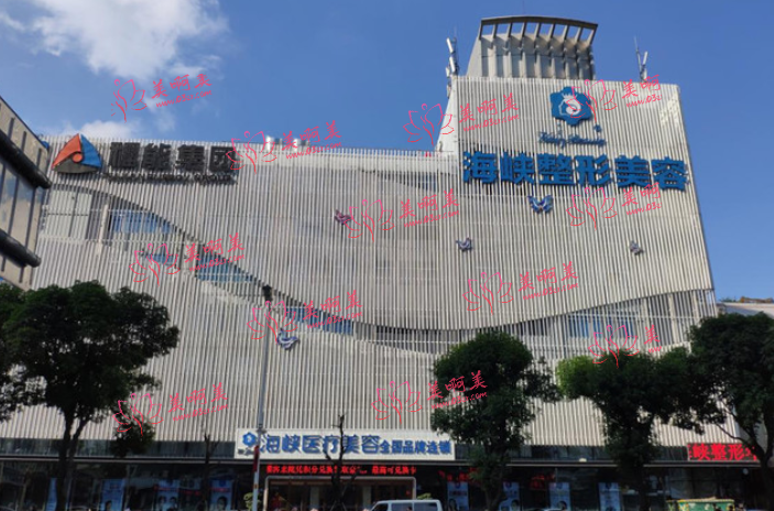 福州植发医院推荐:大麦/碧莲盛/海峡/台江医院技术都很靠谱! 福州植发医院推荐:大麦/碧莲盛/海峡/台江医院技术都很靠谱!