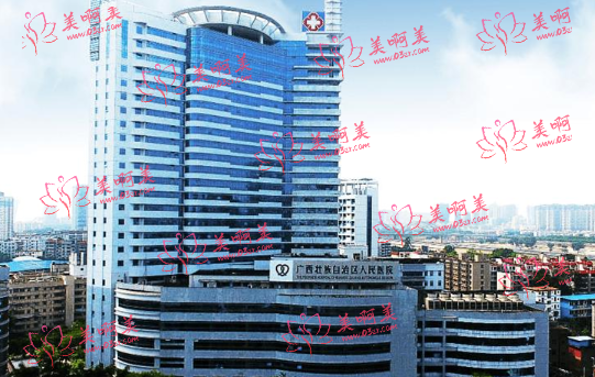 广西人民医院祛疤痕技术靠谱吗?很靠谱!医院资质也很棒! 广西人民医院祛疤痕技术靠谱吗?很靠谱!医院资质也很棒!