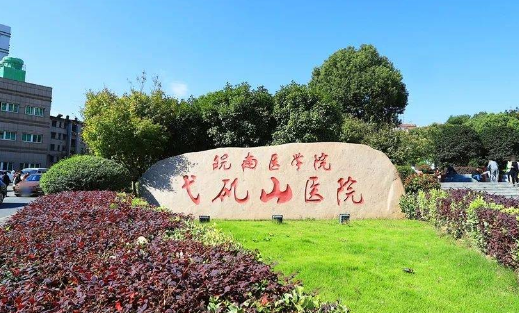 芜湖市脸部抽脂瘦脸医院那家好?芜湖市脸部抽脂瘦脸医院名单悉数公开 芜湖市脸部抽脂瘦脸医院那家好?芜湖市脸部抽脂瘦脸医院名单悉数公开