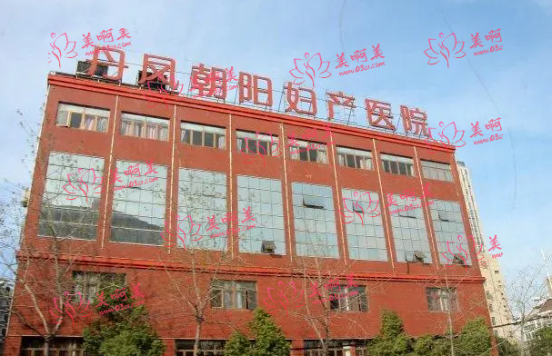 芜湖市脸部抽脂瘦脸医院那家好?芜湖市脸部抽脂瘦脸医院名单悉数公开 芜湖市脸部抽脂瘦脸医院那家好?芜湖市脸部抽脂瘦脸医院名单悉数公开