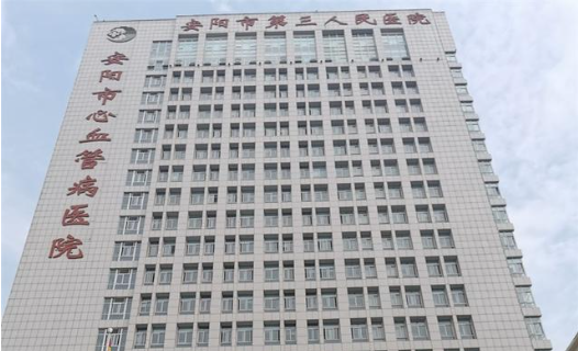 安阳整形美容医院推荐!实力、资质、规模、设备等都在线! 安阳整形美容医院推荐!实力、资质、规模、设备等都在线!