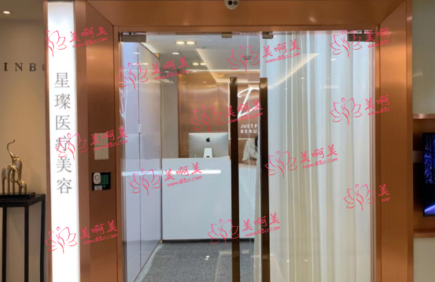 南昌星璨医疗技术怎么样?靠谱吗？反正医生实力很靠谱！  ​
