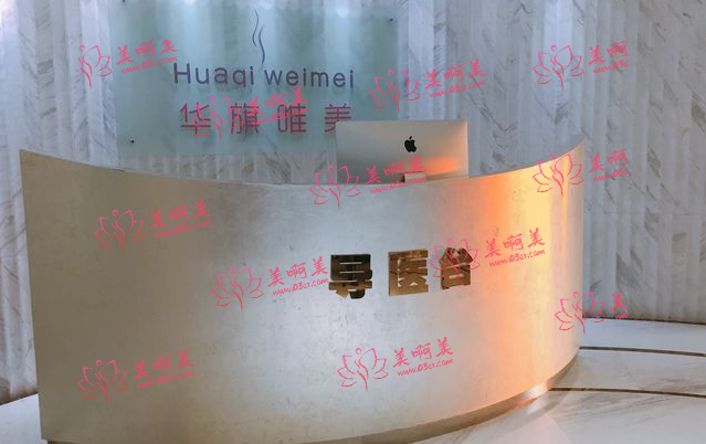 西安隆胸好的医院推荐名单!西安西京|西美|人民医院等全是规模大、实力强的医院 西安隆胸好的医院推荐名单!西安西京|西美|人民医院等全是规模大、实力强的医院