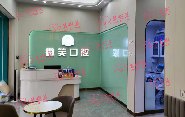 东莞长安地区有什么牙科医院推荐吗?试试看这几家吧~ 东莞长安地区有什么牙科医院推荐吗?试试看这几家吧~