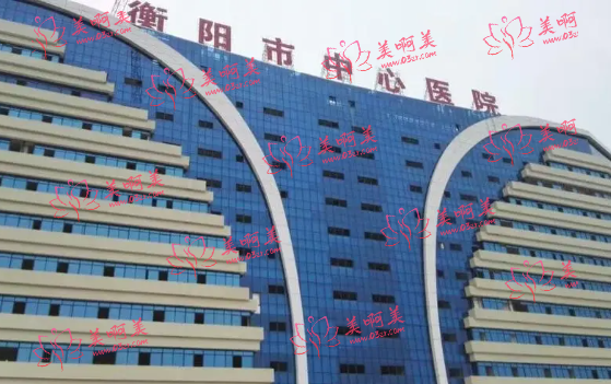 衡阳整形美容医院排名榜揭秘!来看看有哪些靠前的医院! 衡阳整形美容医院排名榜揭秘!来看看有哪些靠前的医院!