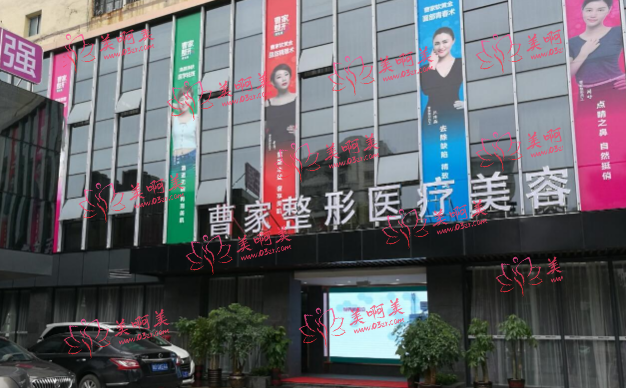 衡阳整形美容医院排名榜揭秘!来看看有哪些靠前的医院! 衡阳整形美容医院排名榜揭秘!来看看有哪些靠前的医院!