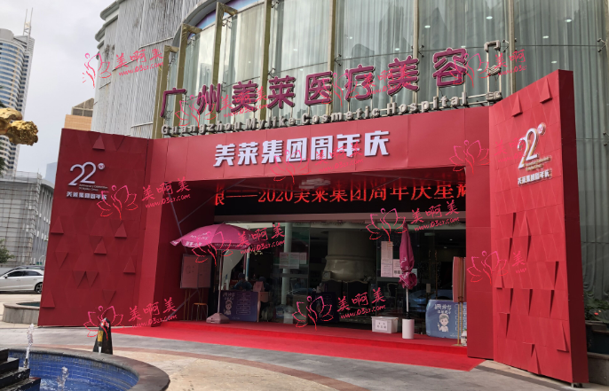 广州垫下巴医院哪家好？美莱/韩妃/联合丽格等都是不错的选择！