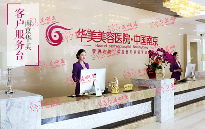 南京内切去眼袋哪些整形医院技术好？来看看榜单top4是哪几家！
