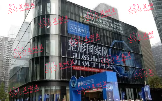成都整形医院哪家拉皮手术做得好?八大处、达芬奇、韩妃等公立私立都有! 成都整形医院哪家拉皮手术做得好?八大处、达芬奇、韩妃等公立私立都有!