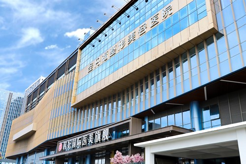 成都整形医院哪家拉皮手术做得好?八大处、达芬奇、韩妃等公立私立都有! 成都整形医院哪家拉皮手术做得好?八大处、达芬奇、韩妃等公立私立都有!
