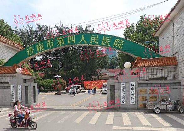 济南正规的美容整形医院排行榜公布?来看看医院介绍+整形项目收费情况! 济南正规的美容整形医院排行榜公布?来看看医院介绍+整形项目收费情况!