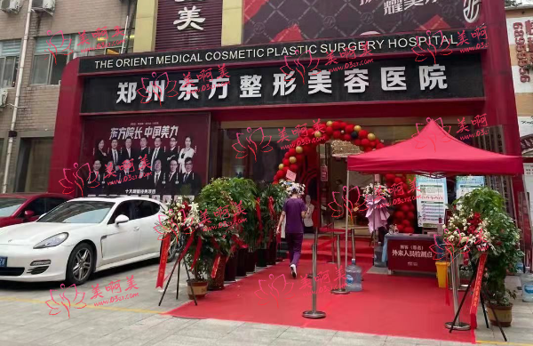 郑州阴道紧缩医院名单公布：市人民医院、伊莱美、东方整形等都有！